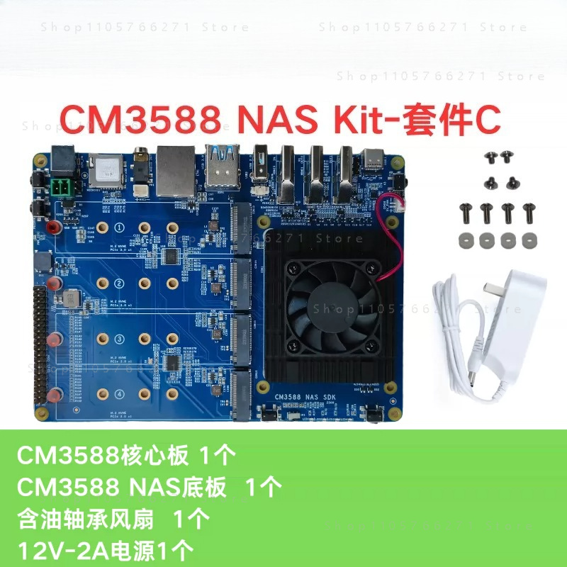 Placa de Desarrollo con CPU RK - Rockchip Rk3588 Development Board reseña y precio
