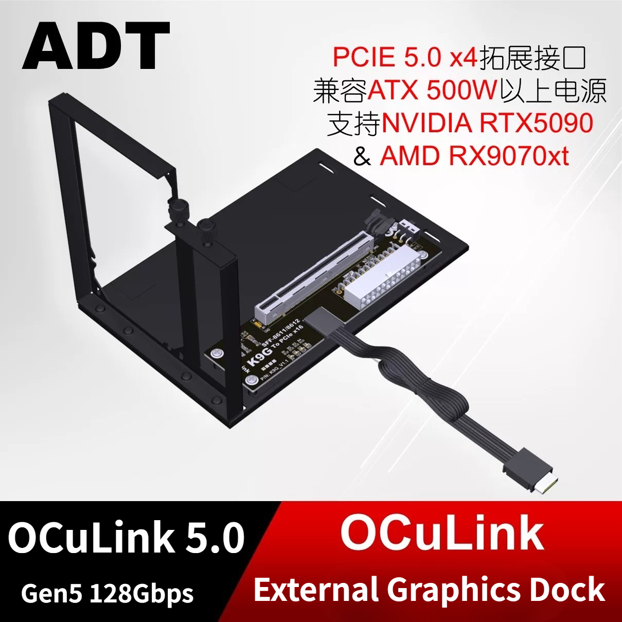 Adaptador eGPU K993G-BK7 PCI-E - Oculink Egpu Mini Pc reseña y precio